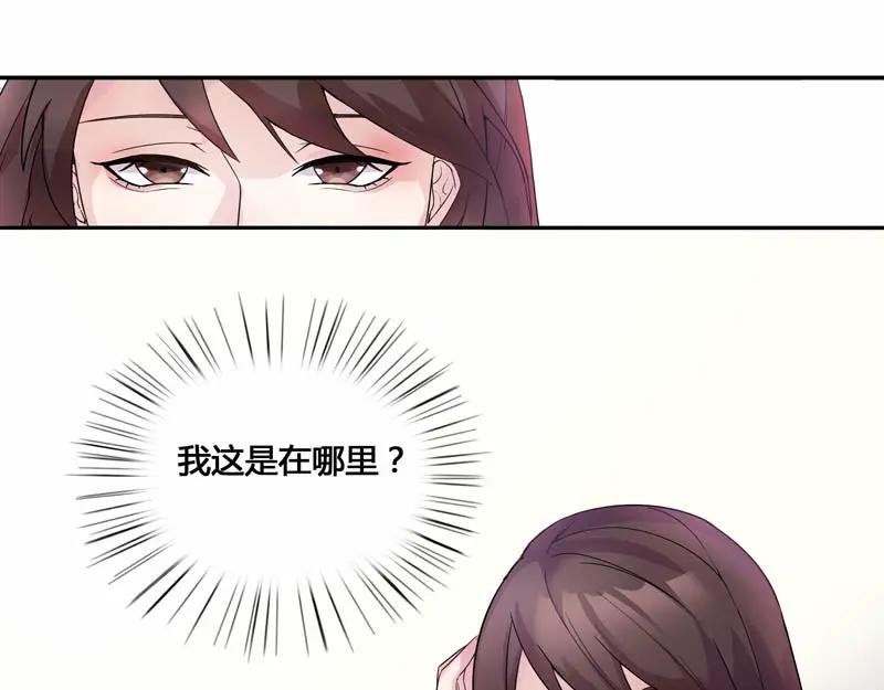 《馆禾馆：灵魂贩卖》第20话 正反拼图09 第8页