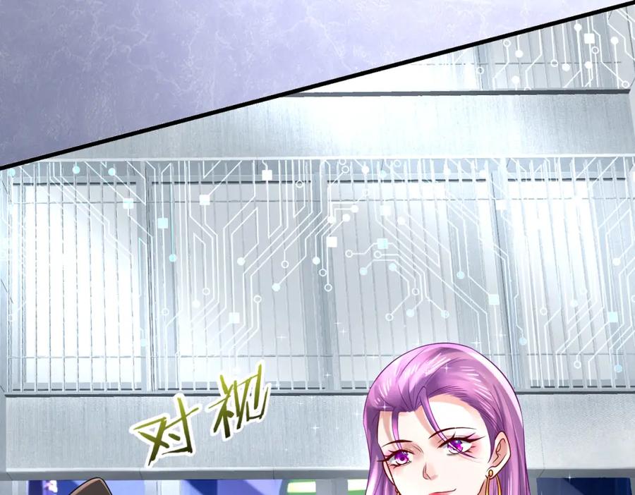 《喂，吕布！把身体还给我》019 合力抗敌02 第46页