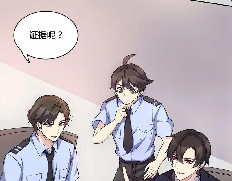 《馆禾馆：灵魂贩卖》第20话 正反拼图09 第57页