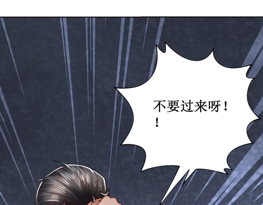 《喂，吕布！把身体还给我》019 合力抗敌02 第23页