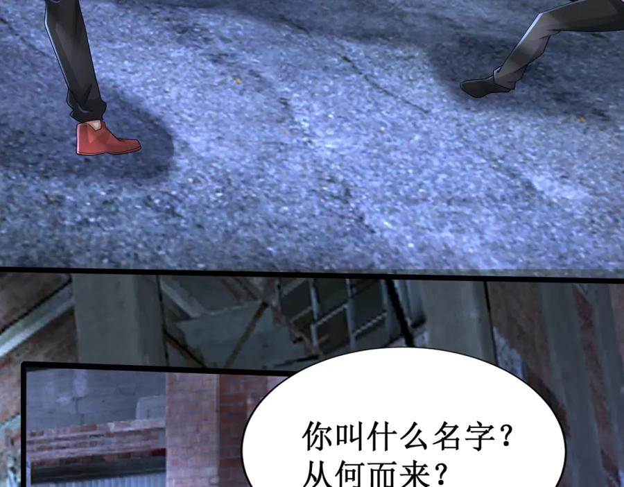 《喂，吕布！把身体还给我》019 合力抗敌02 第111页