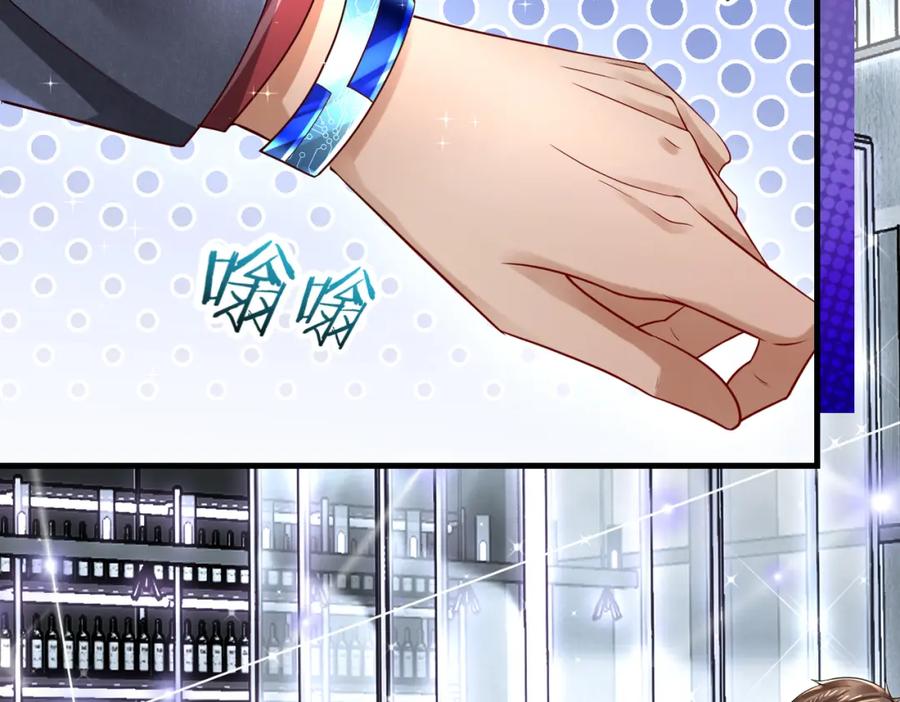 《喂，吕布！把身体还给我》019 合力抗敌02 第42页