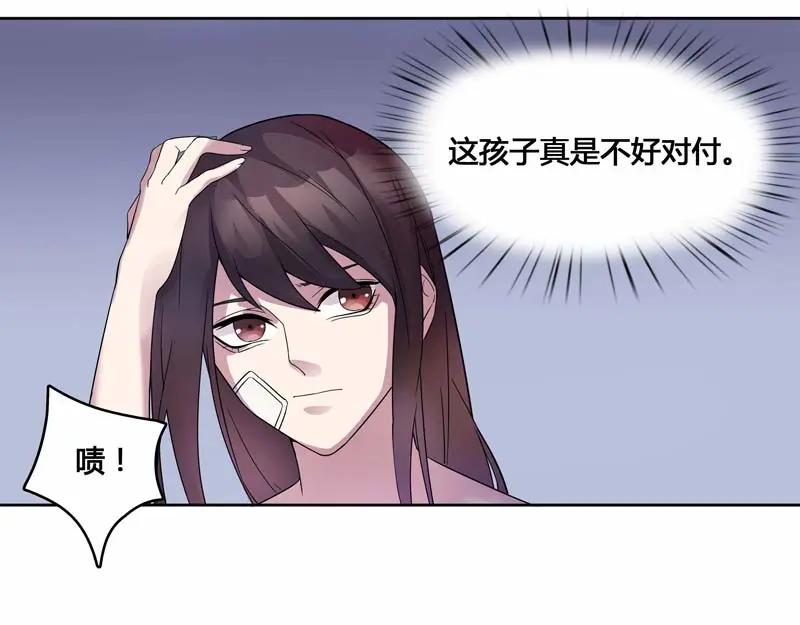 《馆禾馆：灵魂贩卖》第20话 正反拼图09 第24页