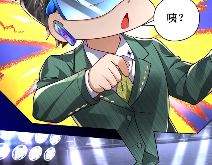 《喂，吕布！把身体还给我》019 合力抗敌02 第27页