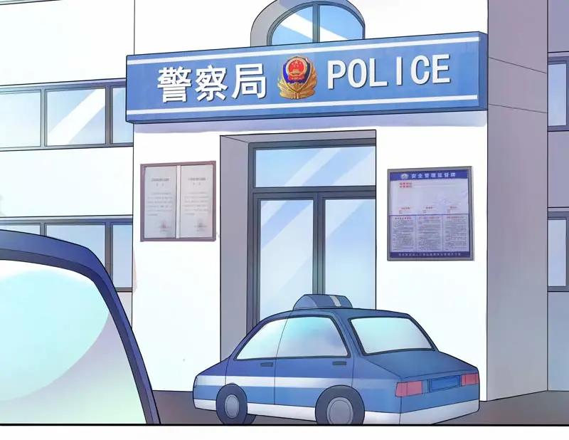 《馆禾馆：灵魂贩卖》第20话 正反拼图09 第27页