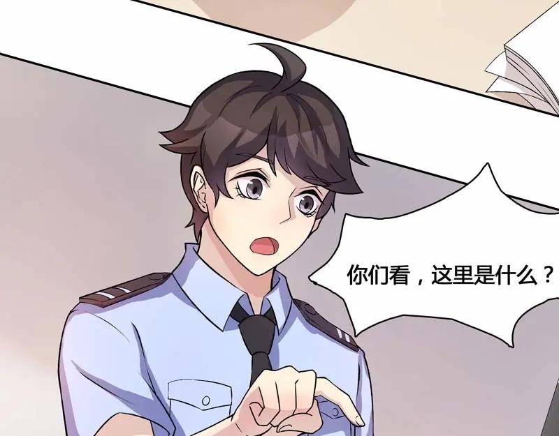 《馆禾馆：灵魂贩卖》第20话 正反拼图09 第60页