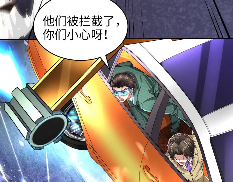 《喂，吕布！把身体还给我》020 合力抗敌03 第91页