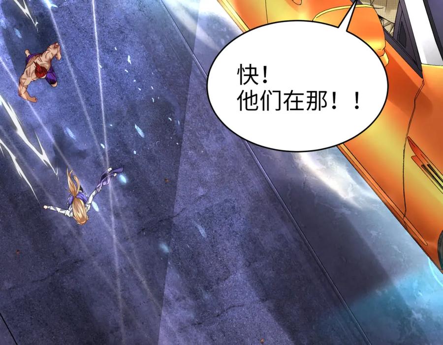 《喂，吕布！把身体还给我》020 合力抗敌03 第92页