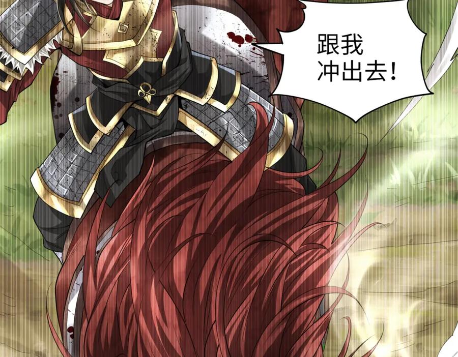 《喂，吕布！把身体还给我》020 合力抗敌03 第31页