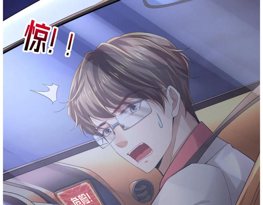《喂，吕布！把身体还给我》020 合力抗敌03 第119页