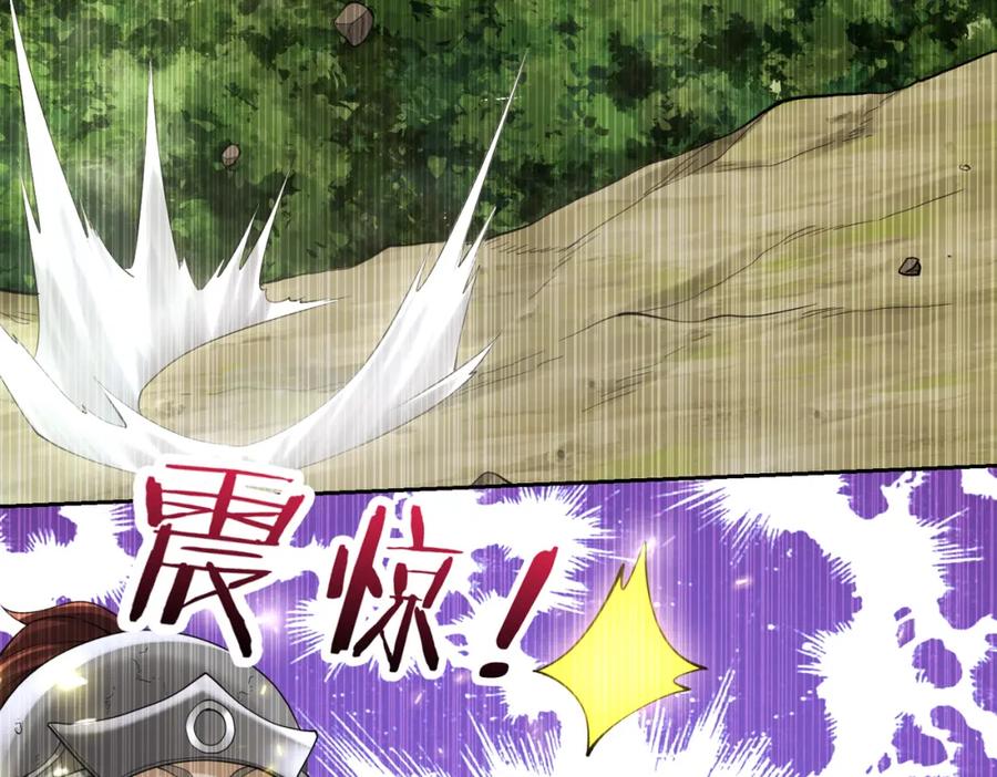 《喂，吕布！把身体还给我》020 合力抗敌03 第47页
