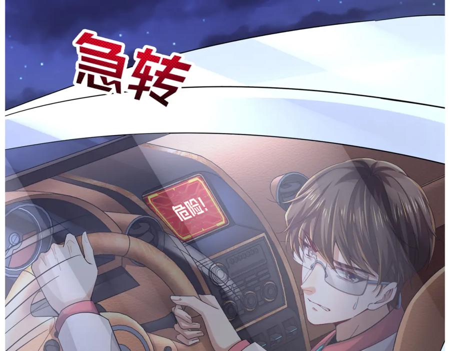 《喂，吕布！把身体还给我》020 合力抗敌03 第107页