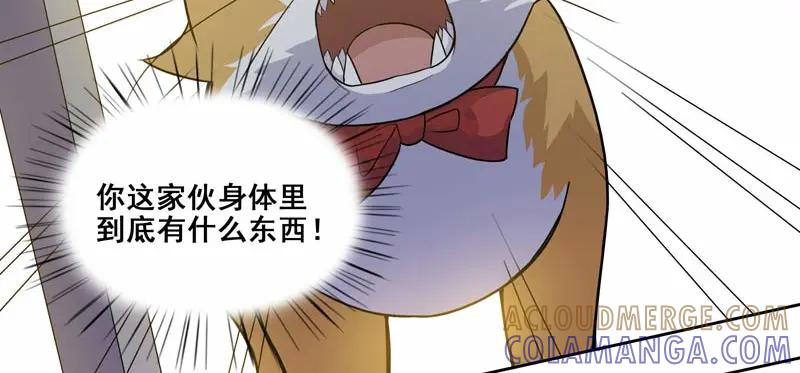《馆禾馆：灵魂贩卖》第21话 正反拼图10 第49页