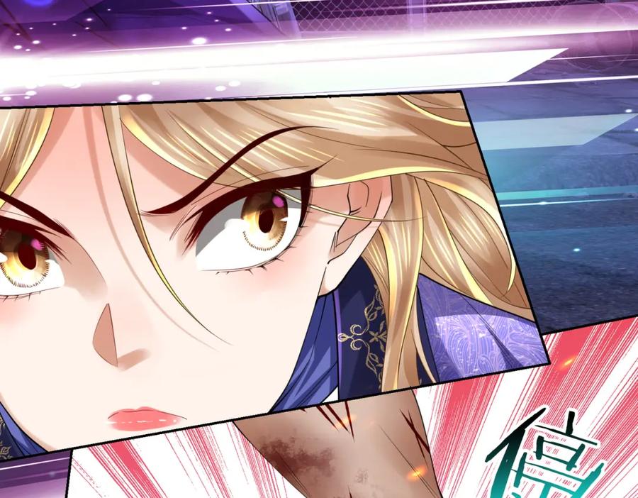 《喂，吕布！把身体还给我》020 合力抗敌03 第62页