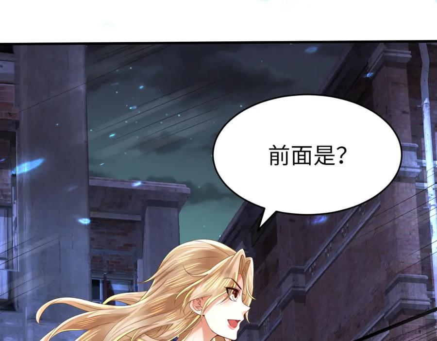 《喂，吕布！把身体还给我》020 合力抗敌03 第59页