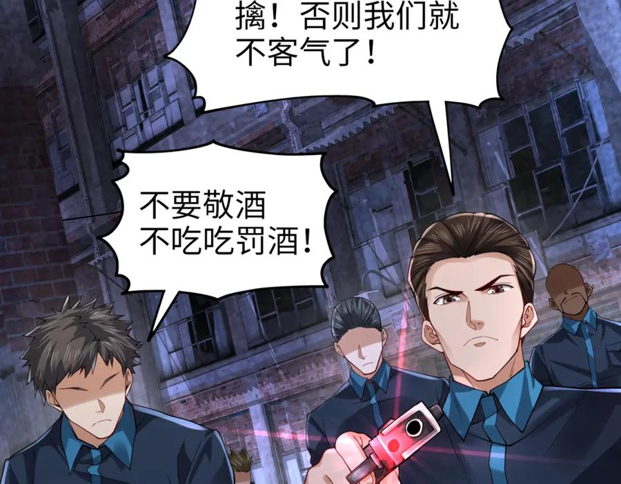《喂，吕布！把身体还给我》020 合力抗敌03 第68页