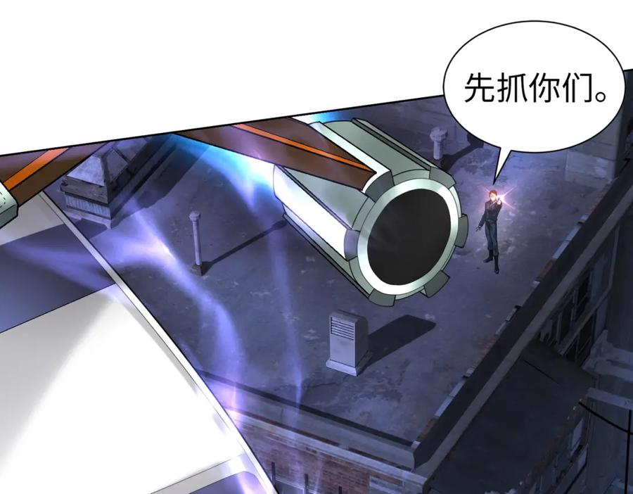 《喂，吕布！把身体还给我》020 合力抗敌03 第95页