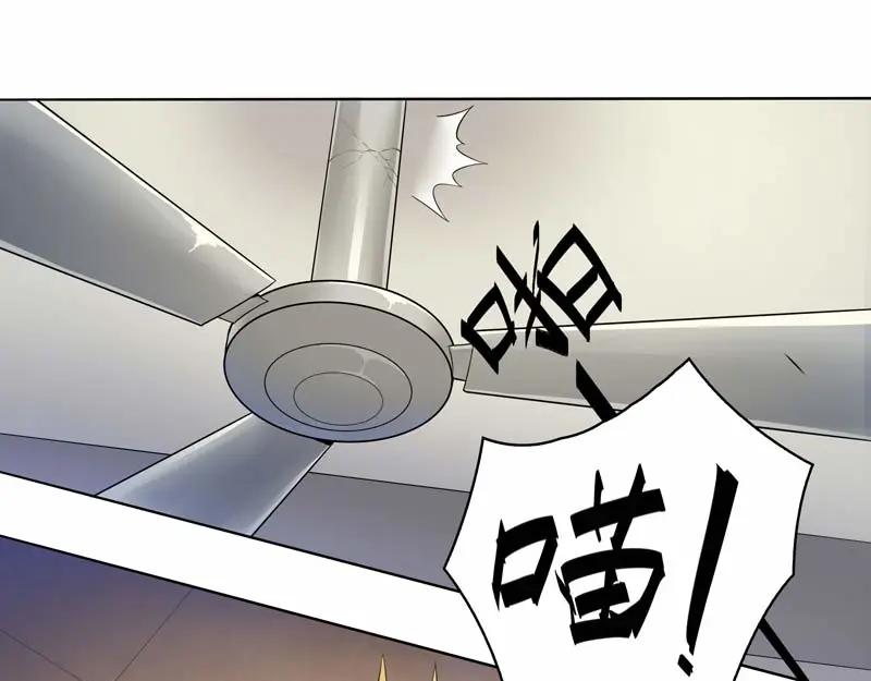 《馆禾馆：灵魂贩卖》第21话 正反拼图10 第56页