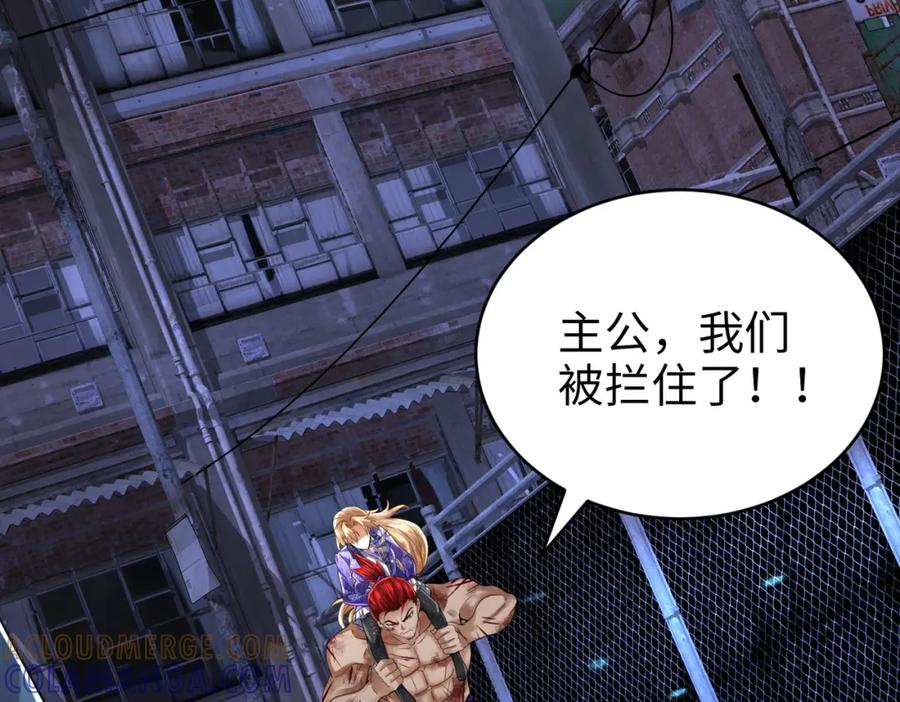 《喂，吕布！把身体还给我》020 合力抗敌03 第65页