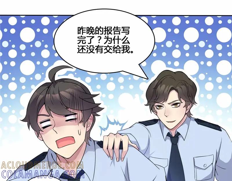 《馆禾馆：灵魂贩卖》第21话 正反拼图10 第16页