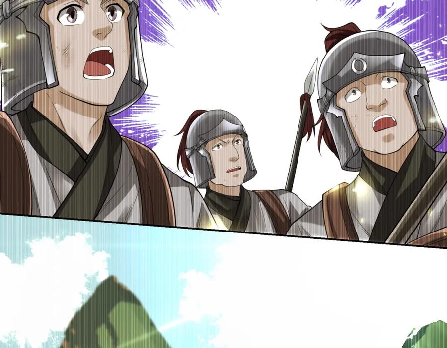 《喂，吕布！把身体还给我》020 合力抗敌03 第48页