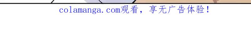 《馆禾馆：灵魂贩卖》第21话 正反拼图10 第73页