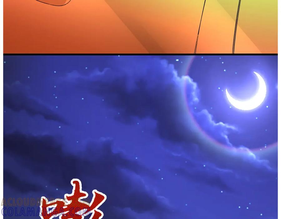 《喂，吕布！把身体还给我》020 合力抗敌03 第109页