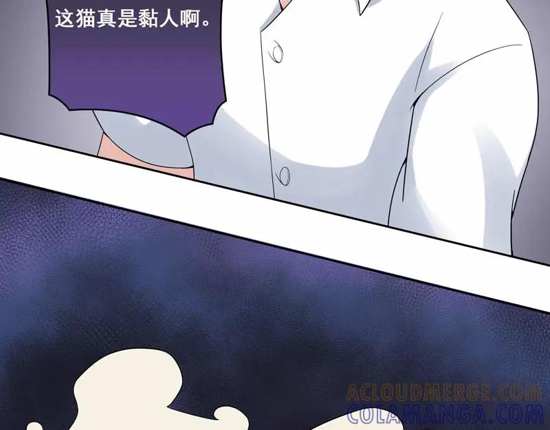 《馆禾馆：灵魂贩卖》第21话 正反拼图10 第43页