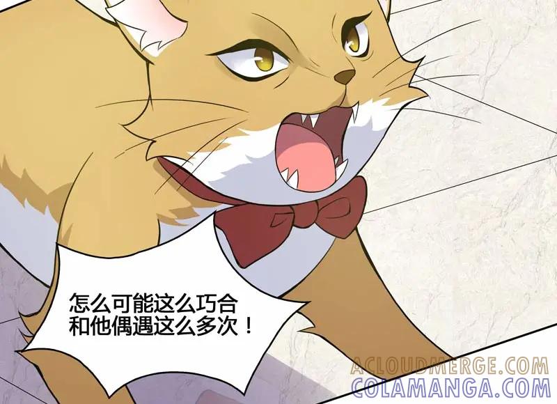 《馆禾馆：灵魂贩卖》第21话 正反拼图10 第28页