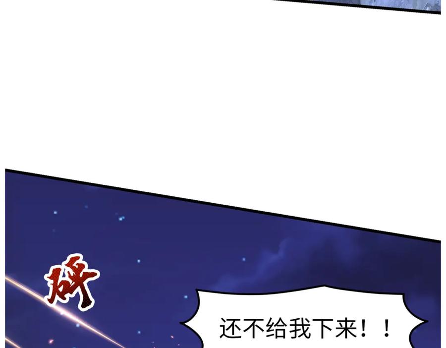 《喂，吕布！把身体还给我》020 合力抗敌03 第124页