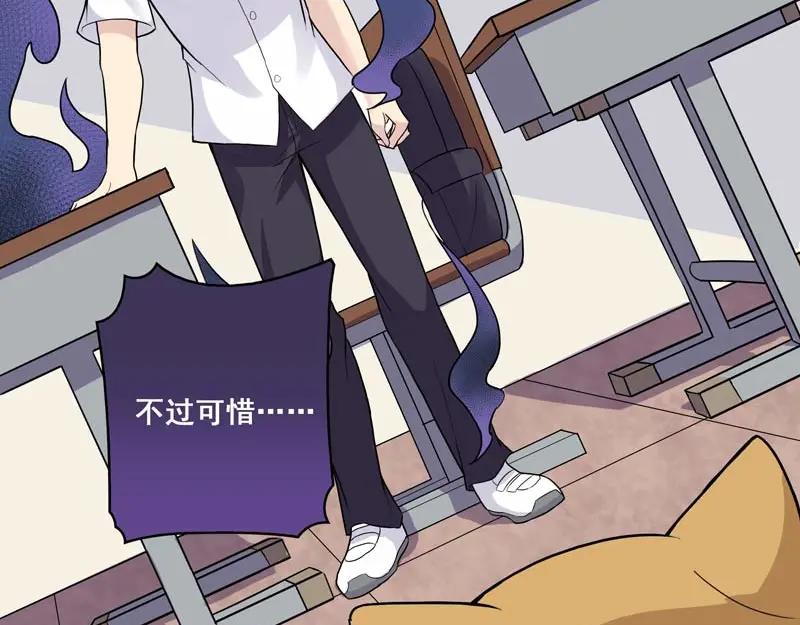 《馆禾馆：灵魂贩卖》第21话 正反拼图10 第54页