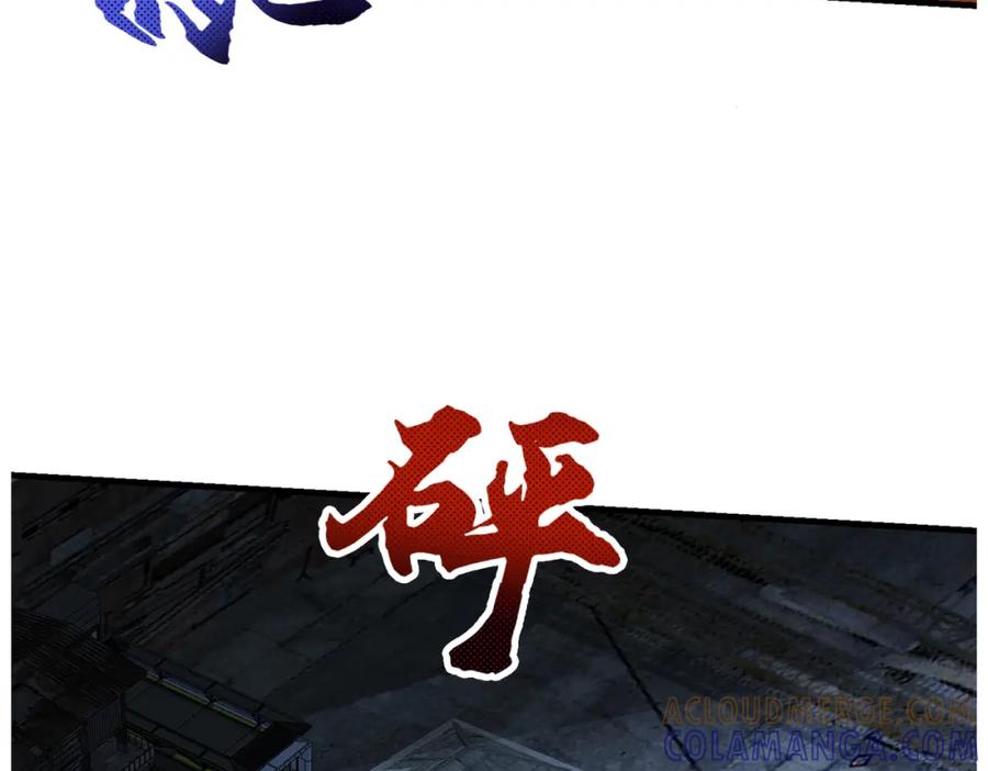 《喂，吕布！把身体还给我》020 合力抗敌03 第121页