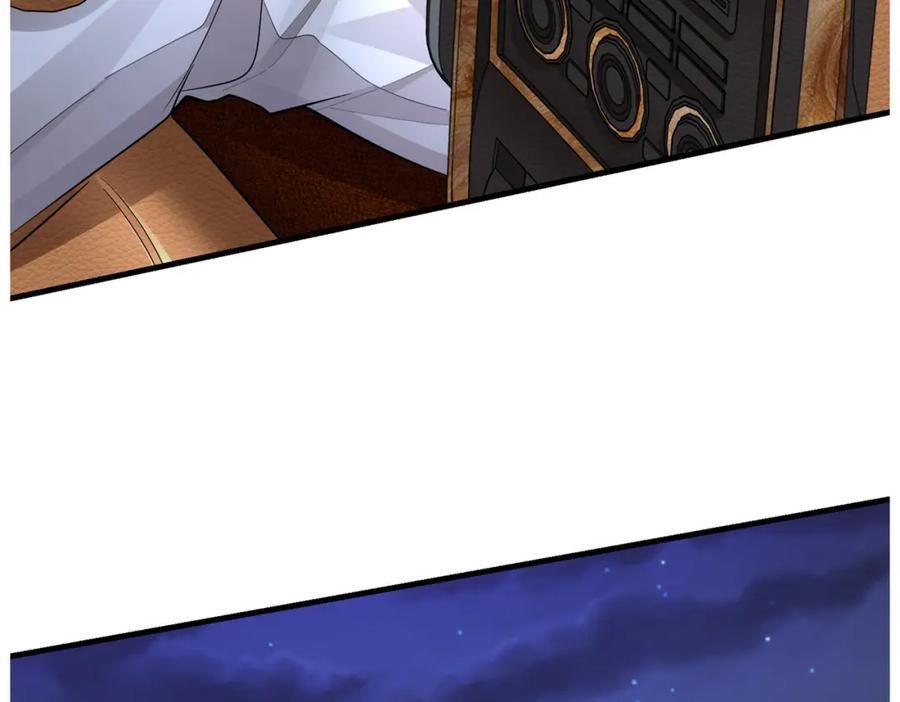 《喂，吕布！把身体还给我》020 合力抗敌03 第106页