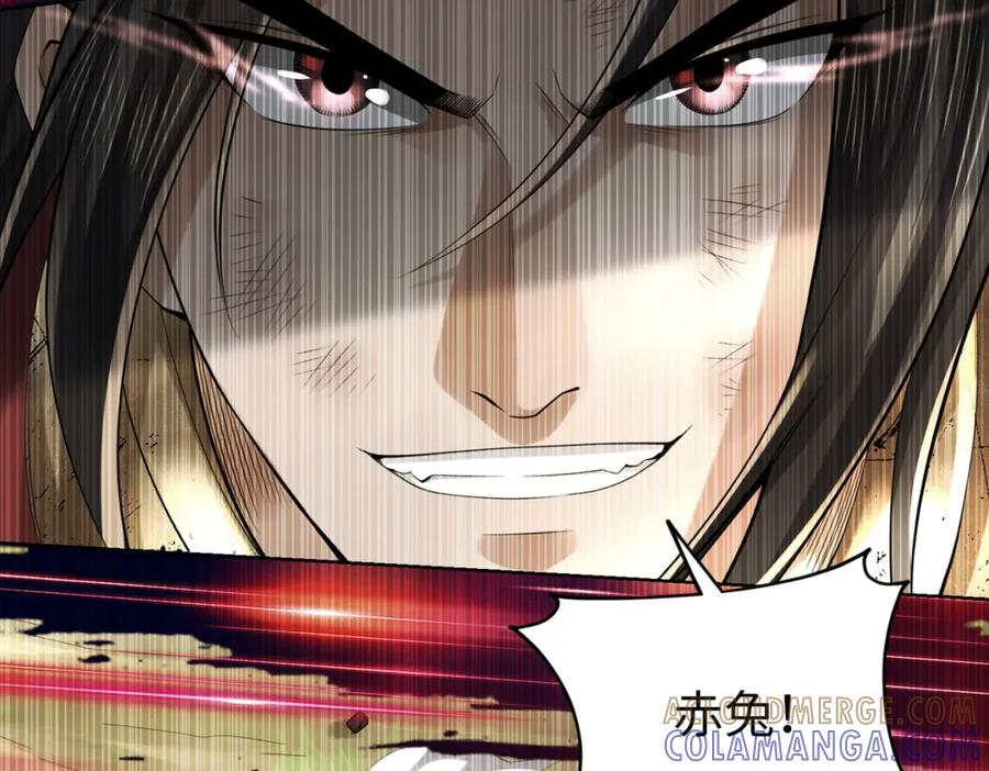 《喂，吕布！把身体还给我》020 合力抗敌03 第29页