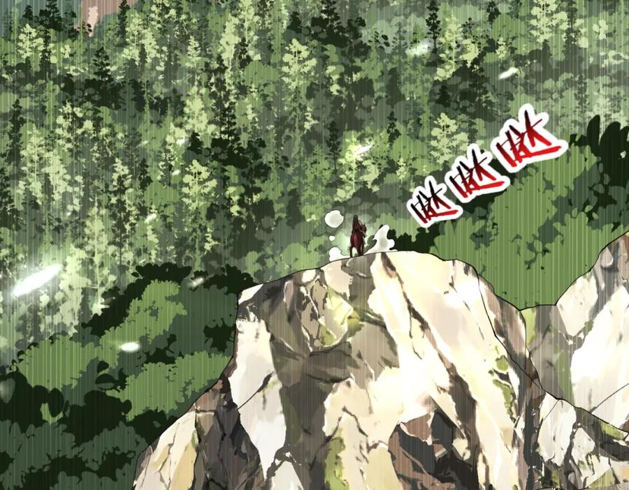 《喂，吕布！把身体还给我》020 合力抗敌03 第50页