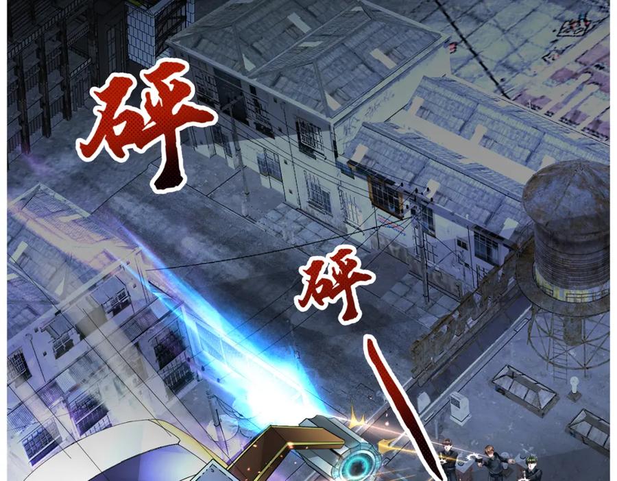 《喂，吕布！把身体还给我》020 合力抗敌03 第122页