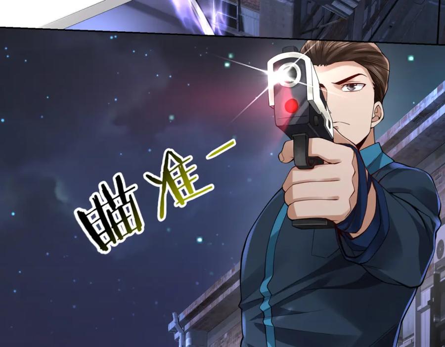 《喂，吕布！把身体还给我》020 合力抗敌03 第96页
