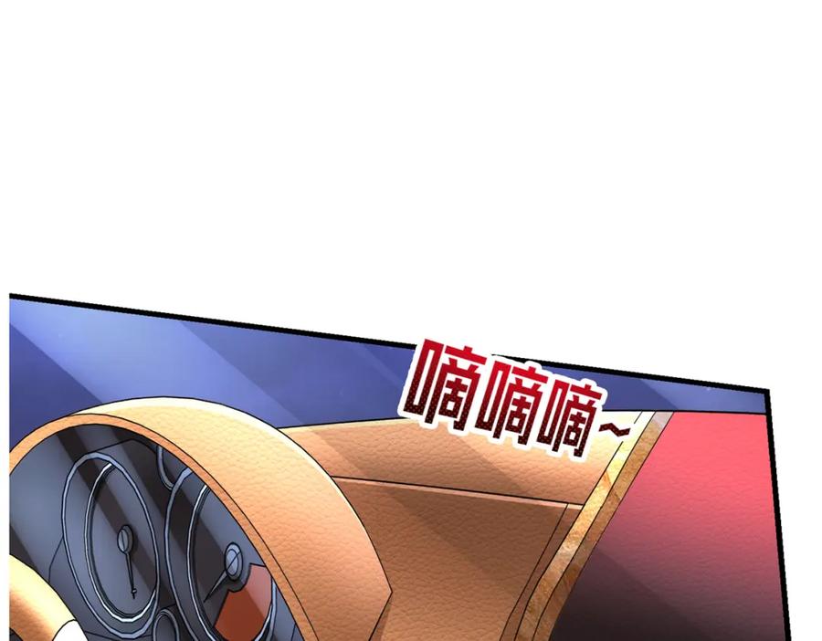 《喂，吕布！把身体还给我》020 合力抗敌03 第104页
