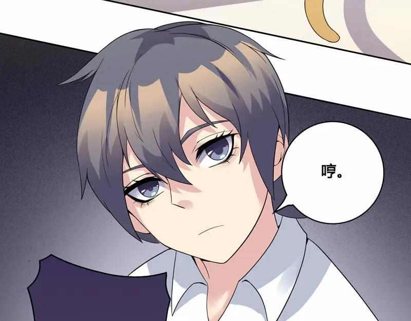 《馆禾馆：灵魂贩卖》第21话 正反拼图10 第42页