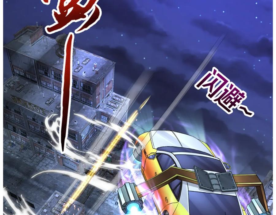 《喂，吕布！把身体还给我》020 合力抗敌03 第110页