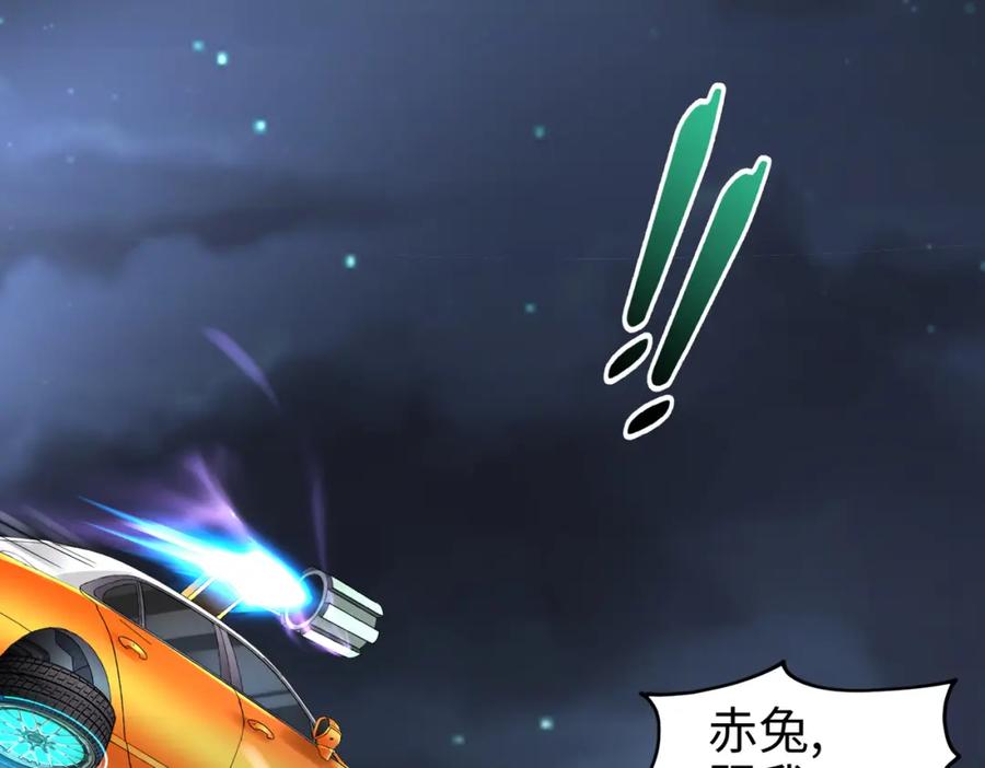 《喂，吕布！把身体还给我》020 合力抗敌03 第88页