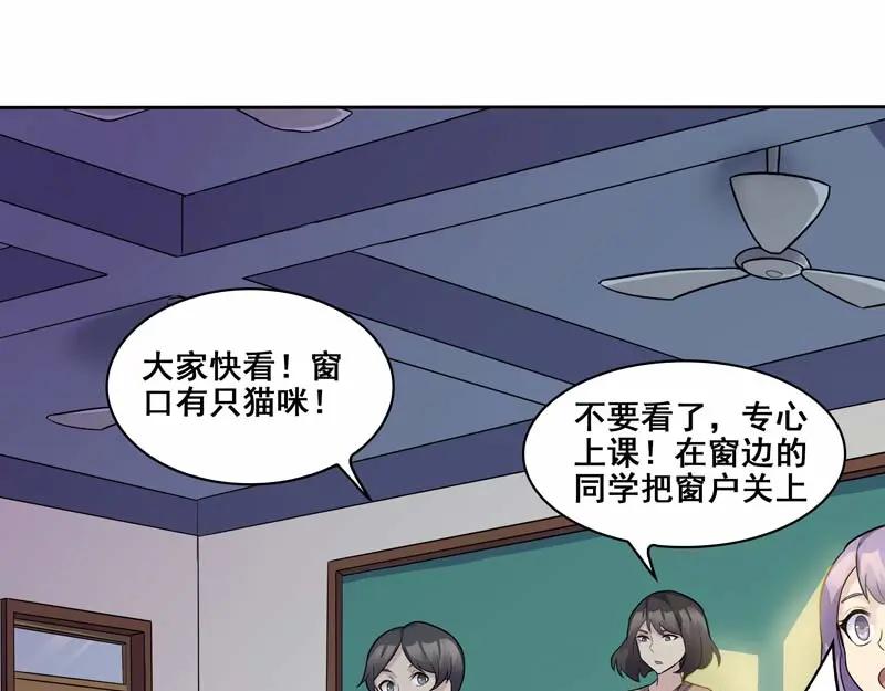 《馆禾馆：灵魂贩卖》第21话 正反拼图10 第47页
