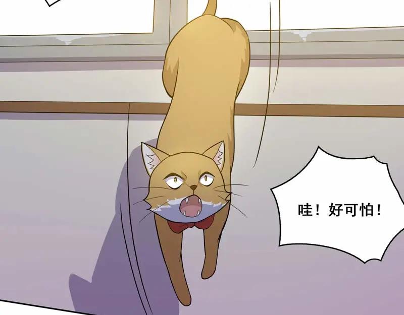 《馆禾馆：灵魂贩卖》第21话 正反拼图10 第51页
