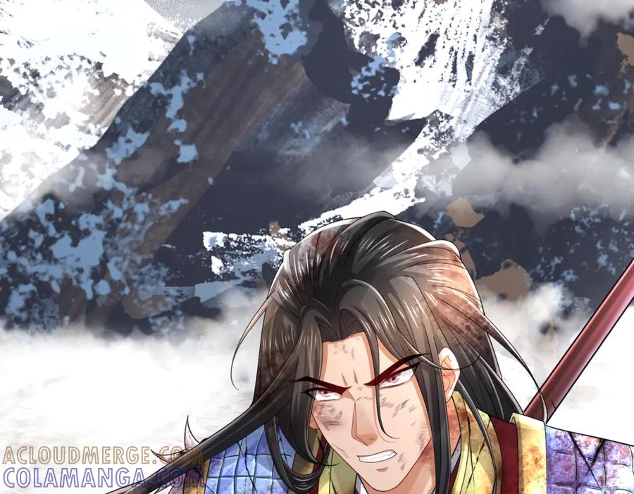 《喂，吕布！把身体还给我》020 合力抗敌03 第17页