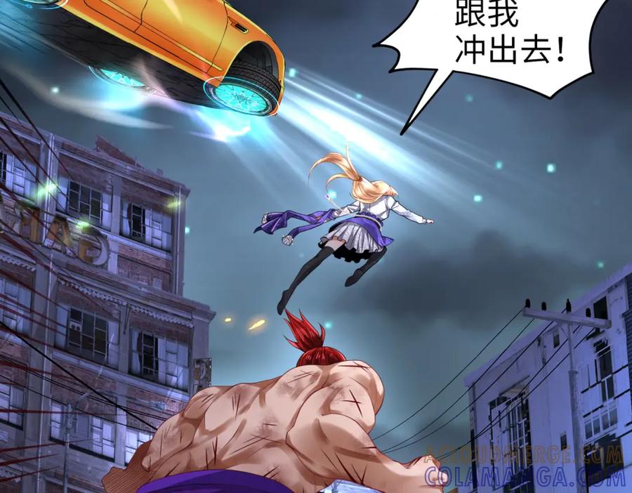 《喂，吕布！把身体还给我》020 合力抗敌03 第89页