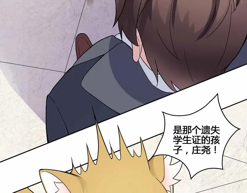 《馆禾馆：灵魂贩卖》第21话 正反拼图10 第27页