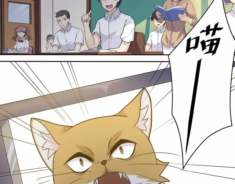 《馆禾馆：灵魂贩卖》第21话 正反拼图10 第48页