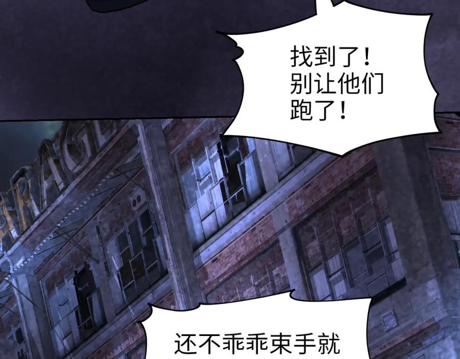 《喂，吕布！把身体还给我》020 合力抗敌03 第67页