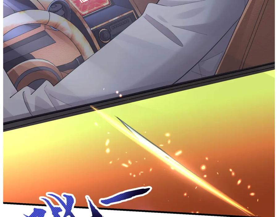 《喂，吕布！把身体还给我》020 合力抗敌03 第120页