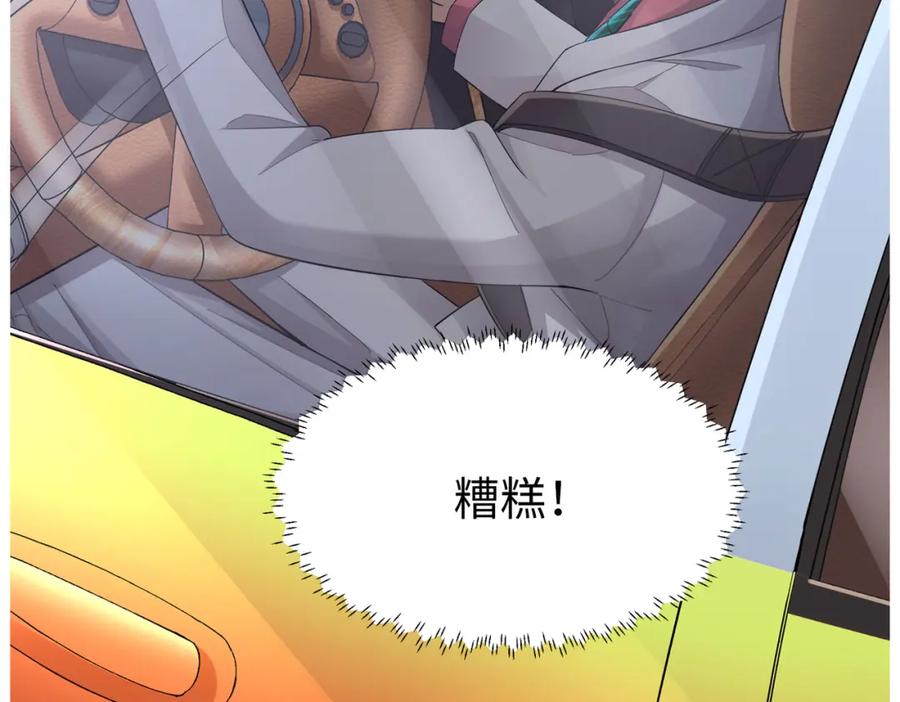 《喂，吕布！把身体还给我》020 合力抗敌03 第108页